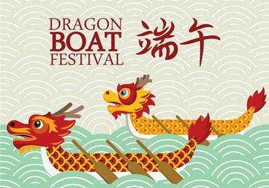 Dragon Boat Festival Holiday Notice - Immagine