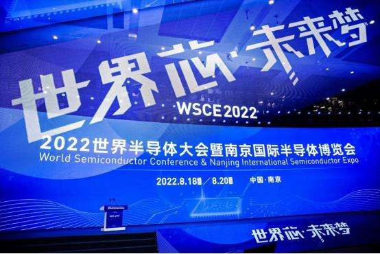 The World Semiconductor Conference was held in Nanjing, and many semiconductor companies participated in the conference - Immagine