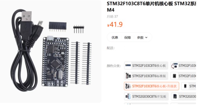 Access control system design based on STM32F103C8T6 microcontroller + RFID-RC522 module + SG90 steering gear - Immagine